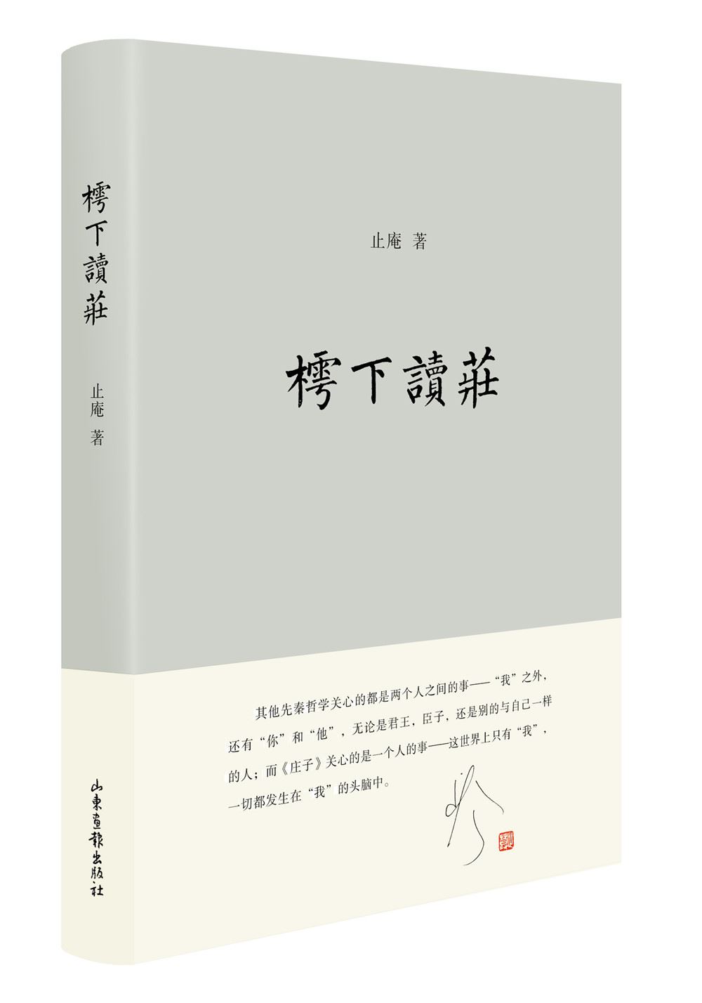 山東出版?zhèn)髅焦煞萦邢薰緝?nèi)容圖片展示