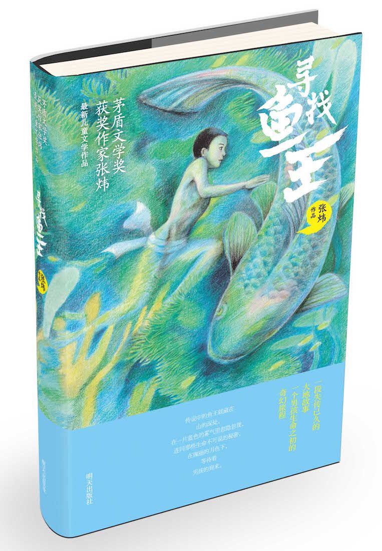 山東出版傳媒股份有限公司內容圖片展示