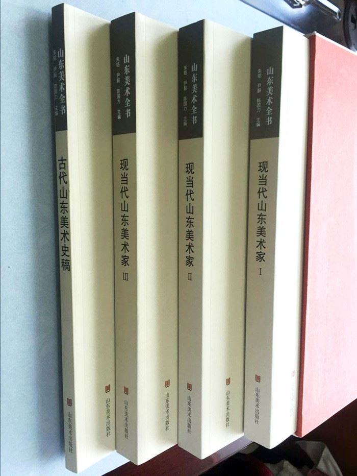 山東出版?zhèn)髅焦煞萦邢薰緝?nèi)容圖片展示