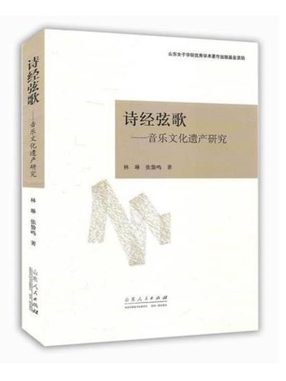 山東出版傳媒股份有限公司內容圖片展示
