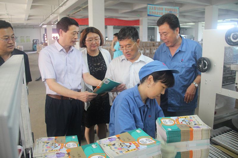 山東出版傳媒股份有限公司內容圖片展示