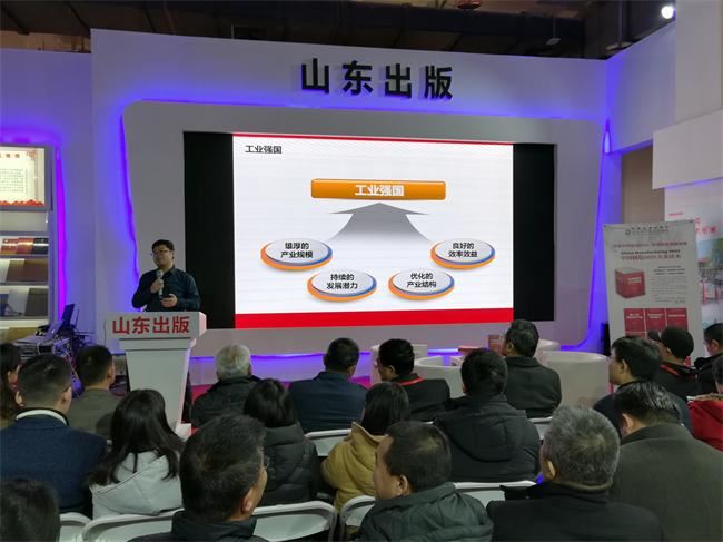山東出版傳媒股份有限公司內容圖片展示