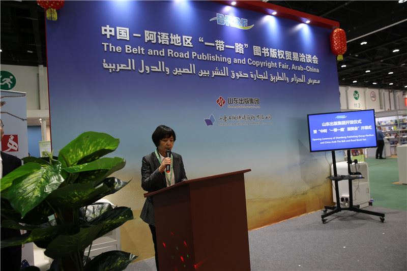 山東出版傳媒股份有限公司內容圖片展示