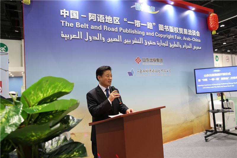 山東出版傳媒股份有限公司內容圖片展示