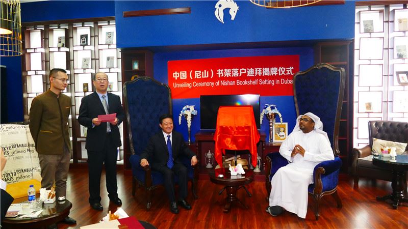 山東出版傳媒股份有限公司內容圖片展示