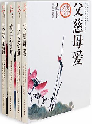 山東出版?zhèn)髅焦煞萦邢薰緝?nèi)容圖片展示