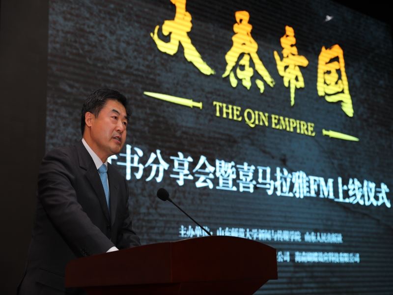 山東出版?zhèn)髅焦煞萦邢薰緝?nèi)容圖片展示