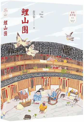 山東出版傳媒股份有限公司內容圖片展示