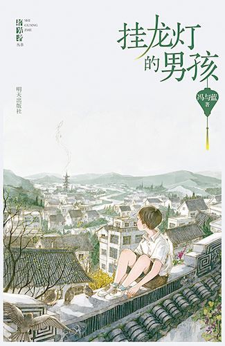 山東出版傳媒股份有限公司內容圖片展示