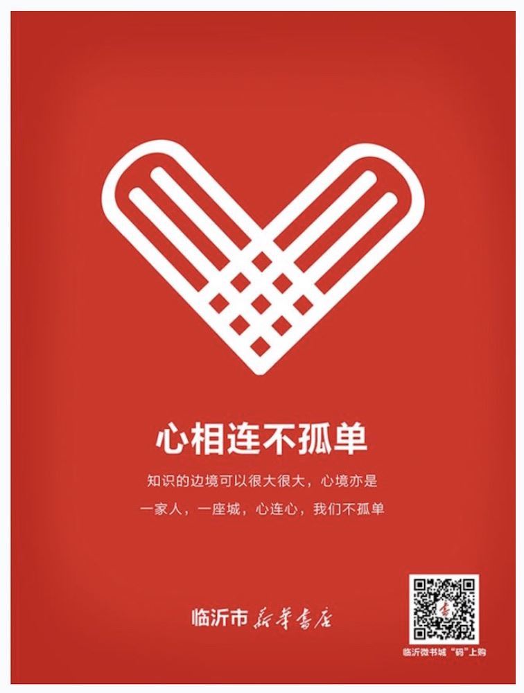 山東出版傳媒股份有限公司內容圖片展示