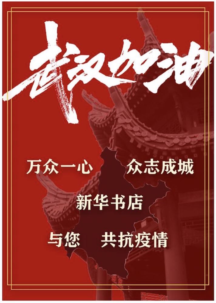 山東出版傳媒股份有限公司內容圖片展示