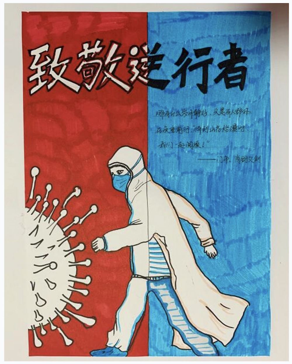 山東出版傳媒股份有限公司內容圖片展示