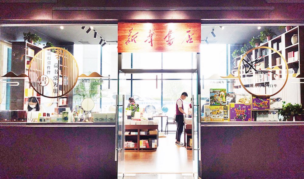 山東出版?zhèn)髅焦煞萦邢薰緝?nèi)容圖片展示