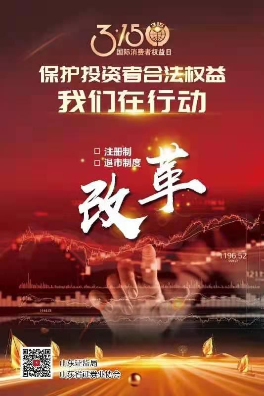 山東出版?zhèn)髅焦煞萦邢薰緝?nèi)容圖片展示