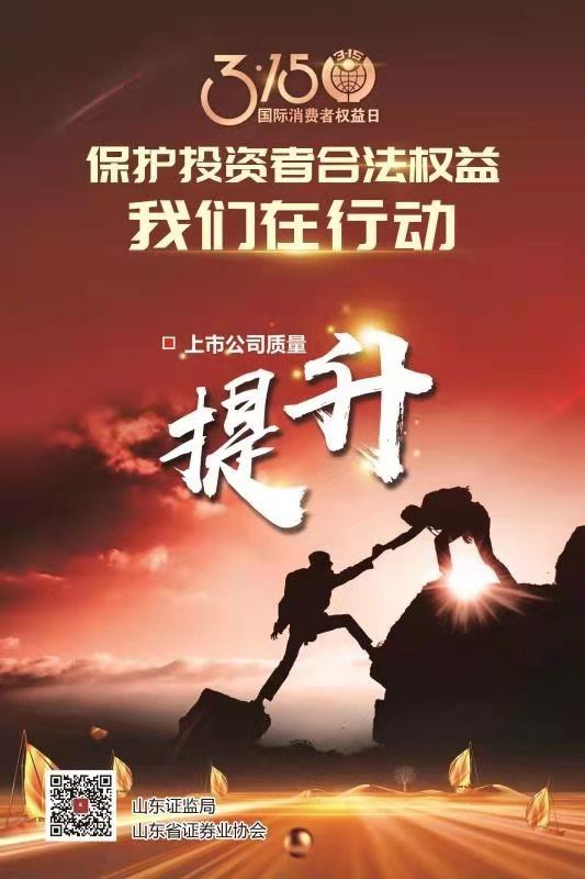 山東出版傳媒股份有限公司內容圖片展示