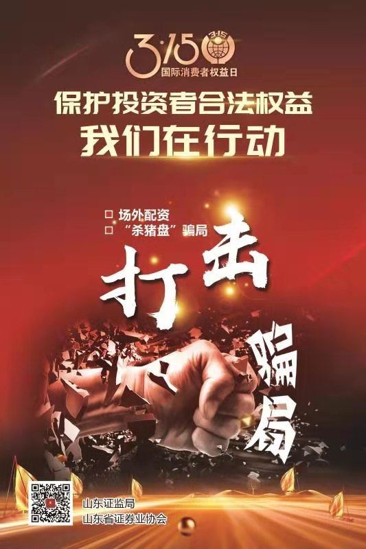 山東出版傳媒股份有限公司內容圖片展示