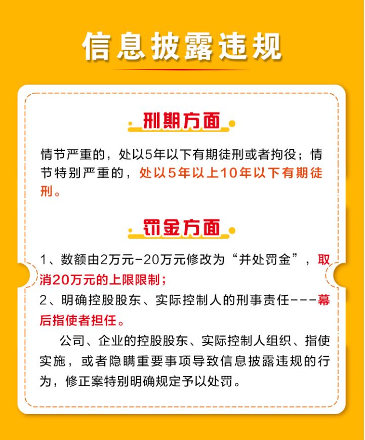 山東出版?zhèn)髅焦煞萦邢薰緝?nèi)容圖片展示
