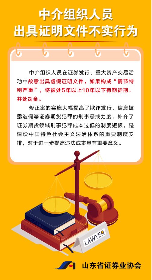 山東出版?zhèn)髅焦煞萦邢薰緝?nèi)容圖片展示