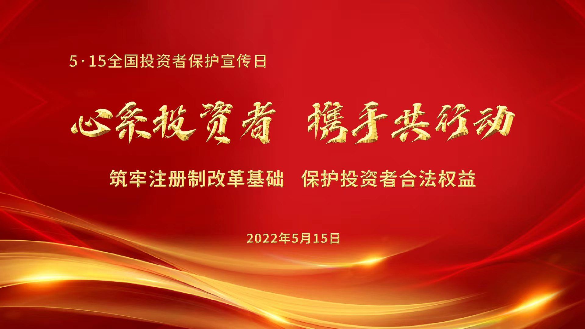山東出版傳媒股份有限公司內容圖片展示
