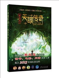 山東出版傳媒股份有限公司