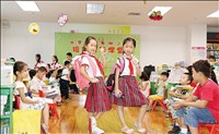 山東出版傳媒股份有限公司