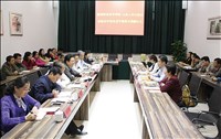 山東出版傳媒股份有限公司