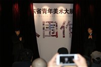 山東出版傳媒股份有限公司