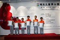 山東出版傳媒股份有限公司