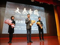 山東出版傳媒股份有限公司