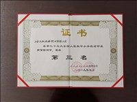山東出版傳媒股份有限公司