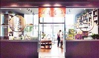 山東出版傳媒股份有限公司